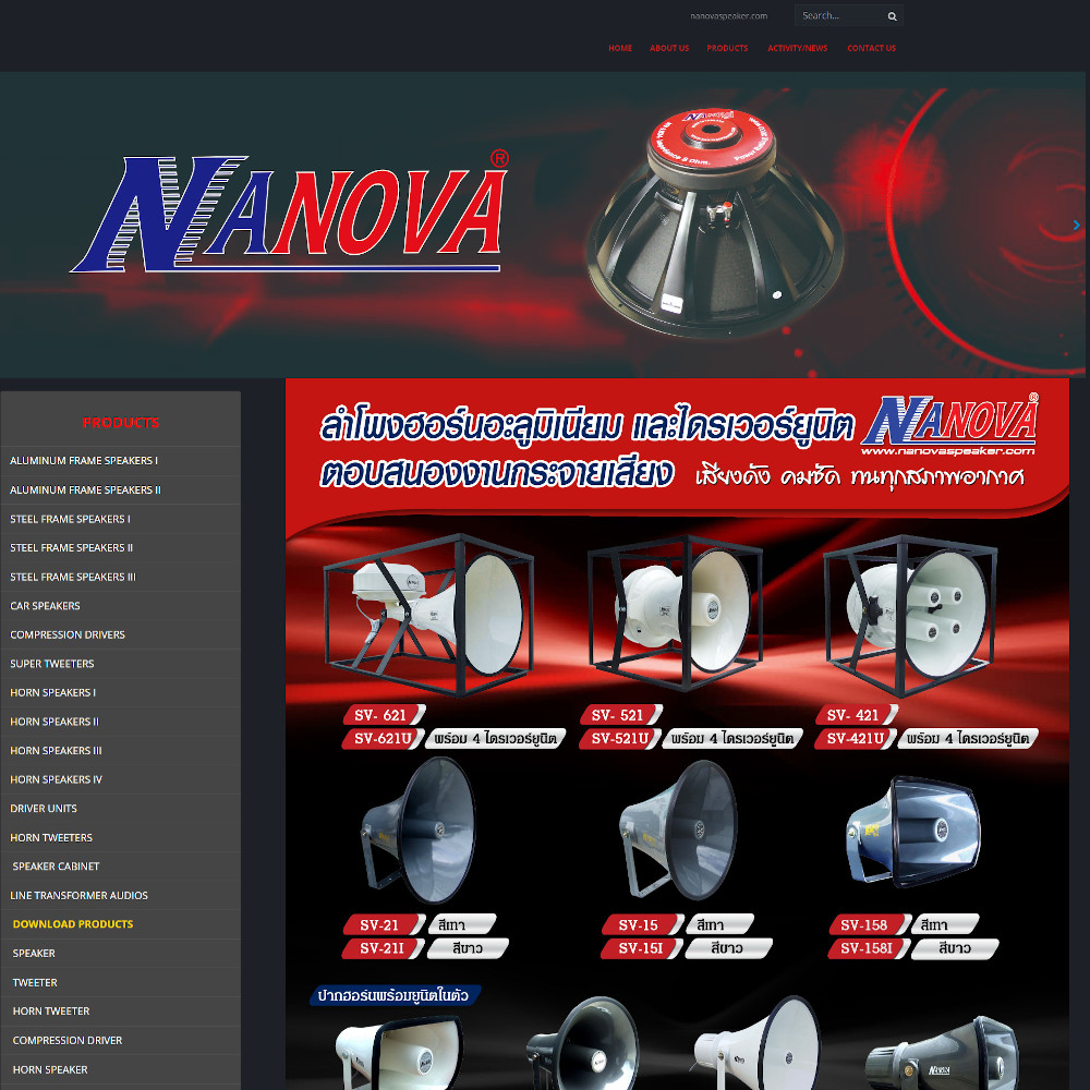 เว็บไซต์ องค์กร ธุรกิจ - เว็บไซต์สมาชิก เว็บไซต์สำเร็จรูป ninenic - nanovaspeaker.com