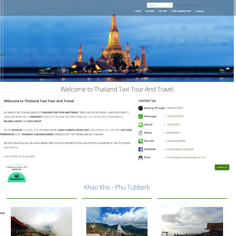 เว็บไซต์ องค์กร ธุรกิจ - เว็บไซต์สมาชิก เว็บไซต์สำเร็จรูป ninenic - somsakbigtaxibangkok.com